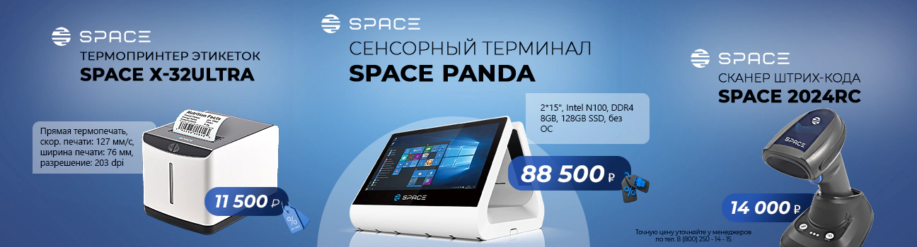 Перейти к предложению №3