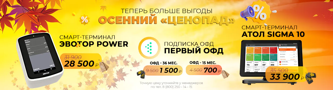 Перейти к предложению №2