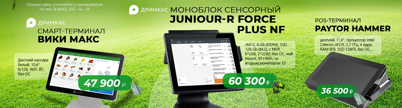 Перейти к предложению №4